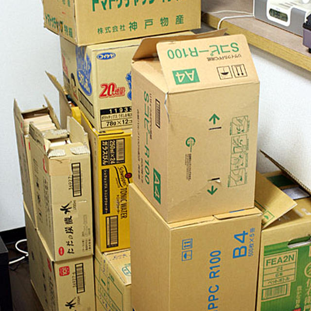 本の片づけに行ってきま〜す
