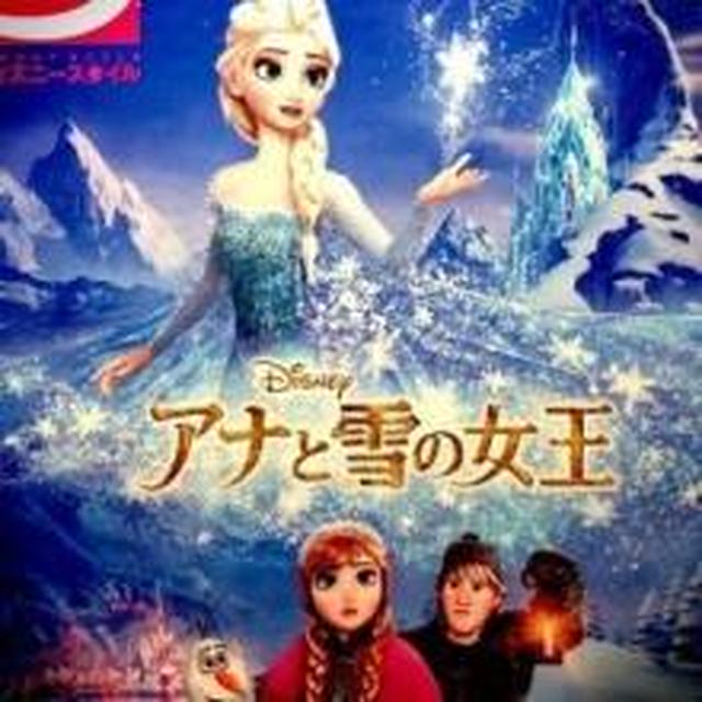 "アナと雪の女王”　吹き替え版を見ました。