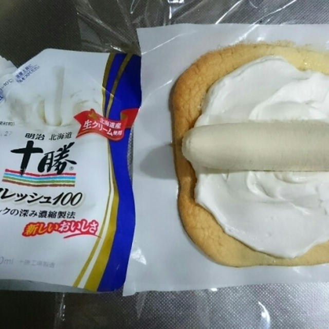 まるごとバナナ