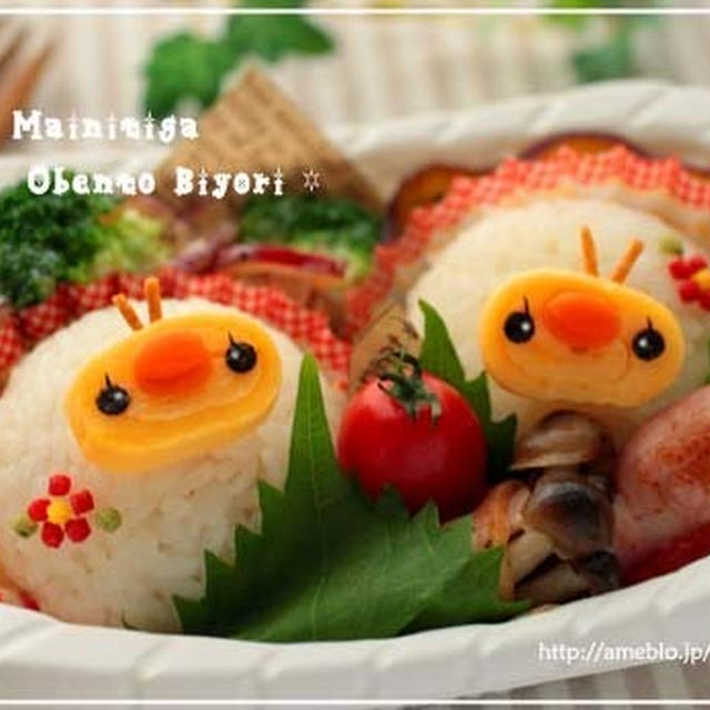 遠足♪ぴよこツインズのおにぎり弁当～キャラ弁～