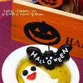 【ハロウィン】「かぼちゃプリン」　ヘルシーバージョンの作り方も有り♪と「かぼちゃサラダ」