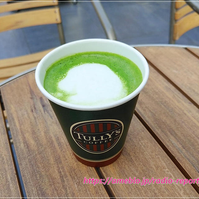 タリーズ☆宇治抹茶ラテ