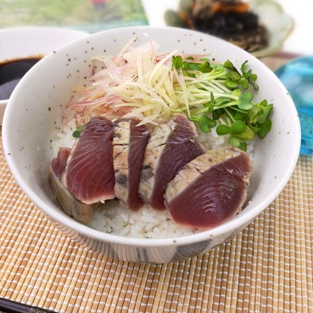 自分で焼いて作る！鰹のタタキ丼