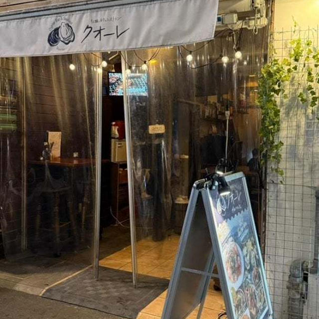街のお洒落なお店で旅友と再会