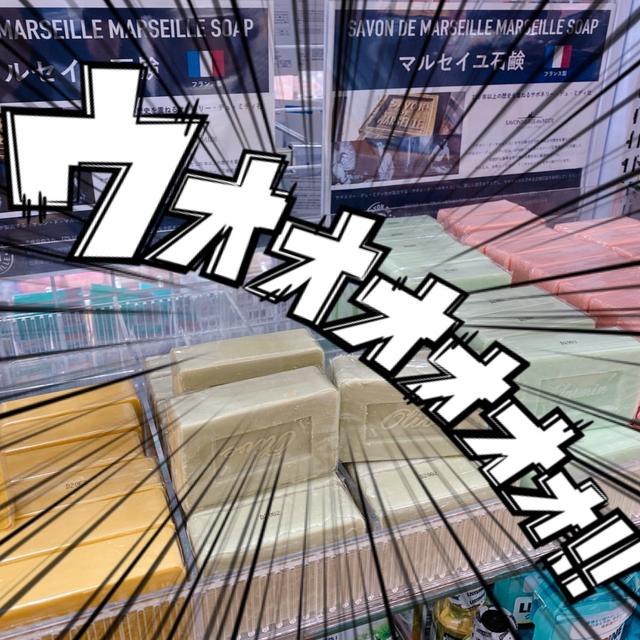 【ダイソー】在庫復活‼︎ 即買いした超オススメ品