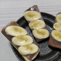 チョコバナナケーキ風大福もどき