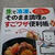 生で冷凍