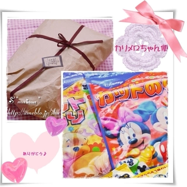 ＊激遅でごめんね！感謝♪カリメロちゃん便＆簡単ミキミニおにぎり＊
