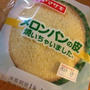 メロンパンの皮焼いちゃいました