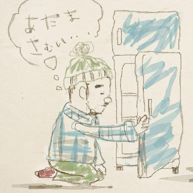 冷蔵庫の前でフリーズ