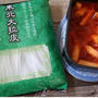 【業スー】料理と絡めるだけだから簡単！幅広春雨のもっちり新食感にハマる人続出