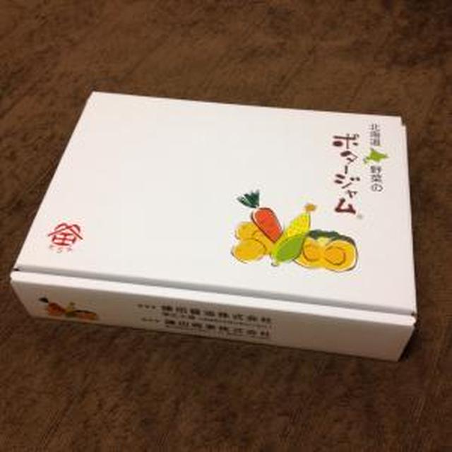 （当選レポート）モニプラ.北海道野菜のポタージャム24ヶ入（1箱）　30名様モニター募集！