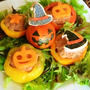ハロウィンの可愛いパプリカ肉詰め♪