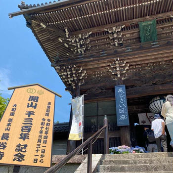 長谷寺へ