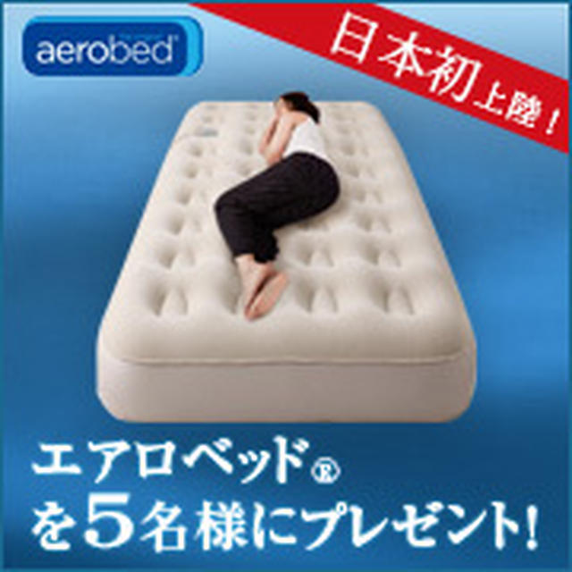 真夏の予定を立てる