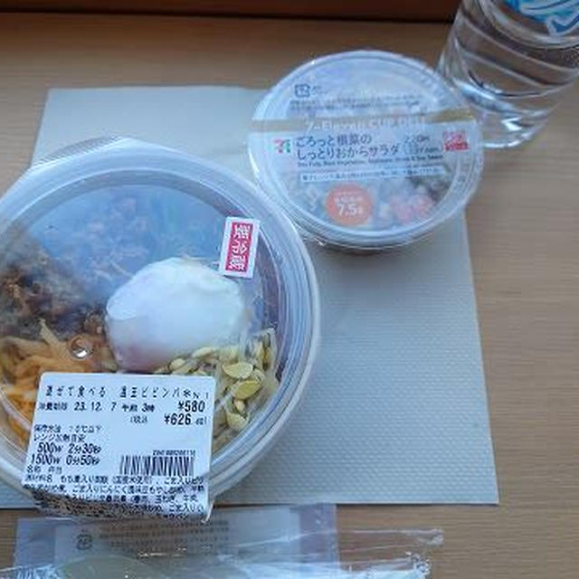 通院Day