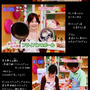 ■お家にあるもので、簡単燻製（ｸﾝｾｲ）作り♪■ＴＶ生放送・出演