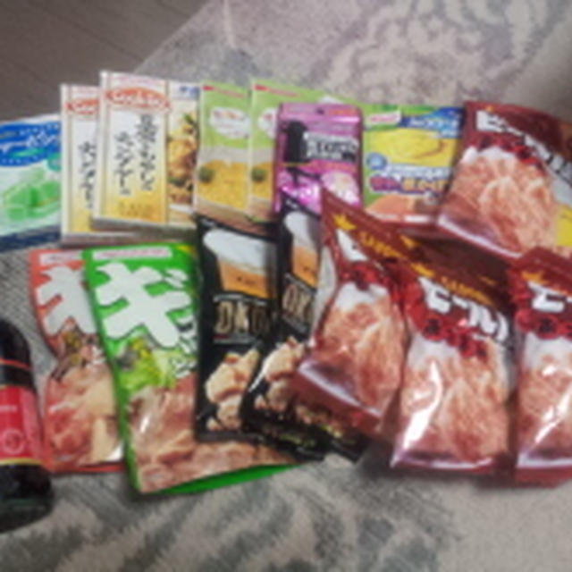サンプルルーム
