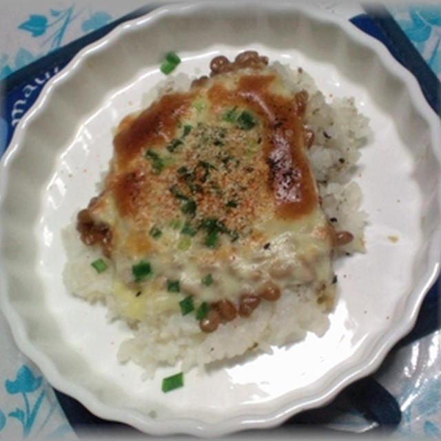納豆ご飯のチーズ焼き（ちょっとイタリアン風に）