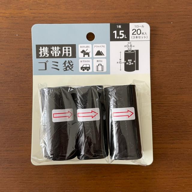 思わず即決購入した「セリア」の商品