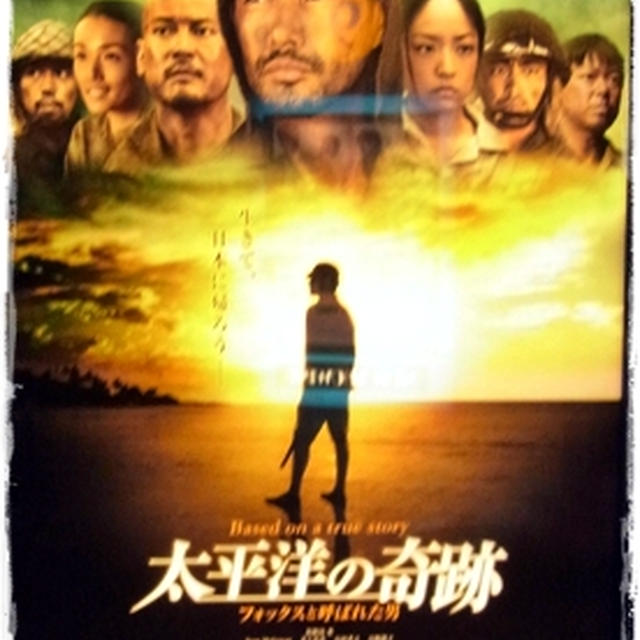 ■男の中の男は誰？■