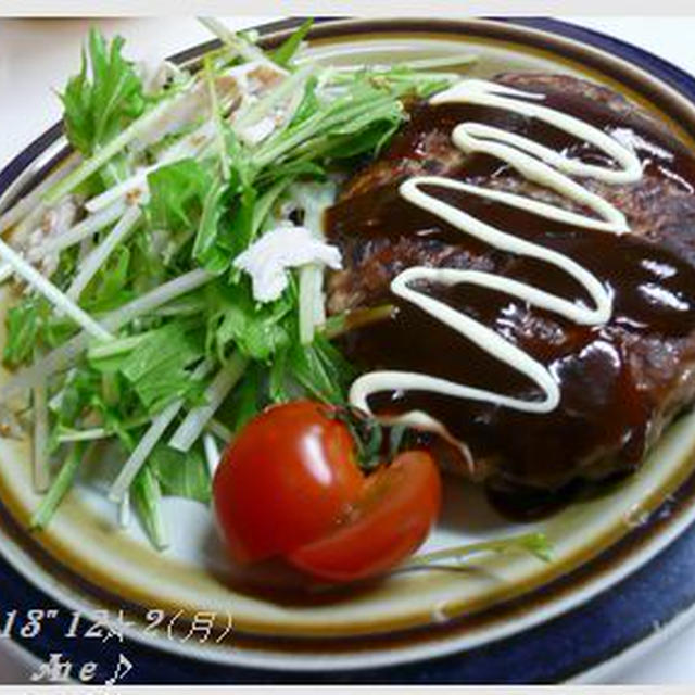 イオンのハンバーグ♪