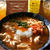 最高！手作りピリ辛マンドゥで辛ラーメンアレンジ【カルディ】
