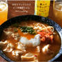 最高！手作りピリ辛マンドゥで辛ラーメンアレンジ【カルディ】