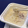 RSP109th  色々使えるヒカシマルうどんスープ