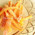 Candied Orange Peel:オレンジの皮の砂糖漬け