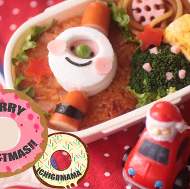 ふわふわサンタさん弁当＆トナカイケーキ