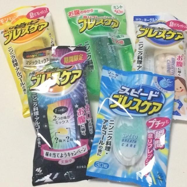 小林製薬　ブレスケア ☆rsp48☆