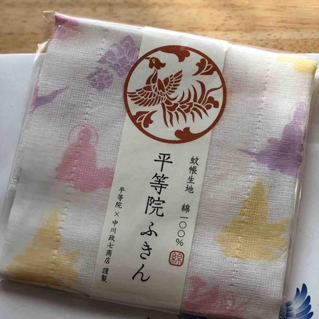 【　平等院のかやふきん　】