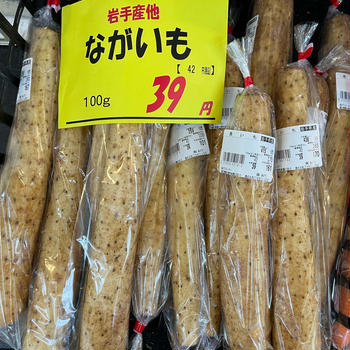 今週は、フツーに営業！
