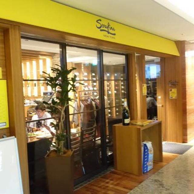 NYセレブを魅了する「セラフィーナ・ニューヨーク」★日本で２号店OPEN★さいたま新都心