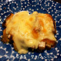 簡単 ! おつまみ　1　　長ねぎの味噌マヨチーズ焼き