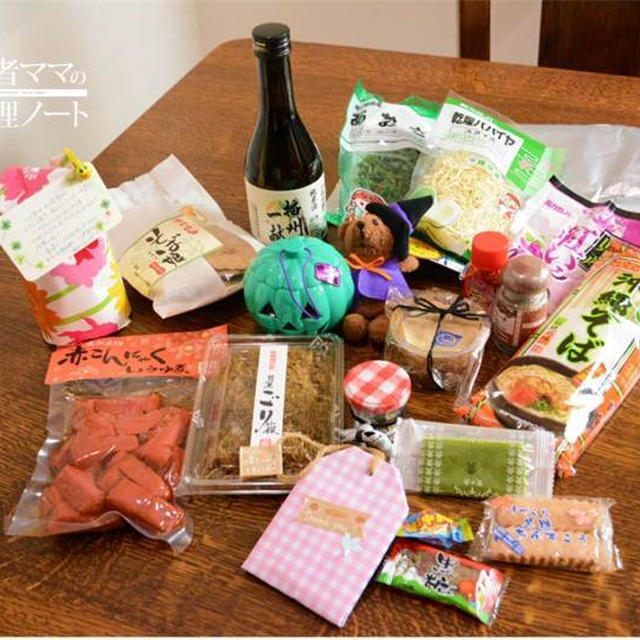 オフ会記録～皆さんからのお土産❤