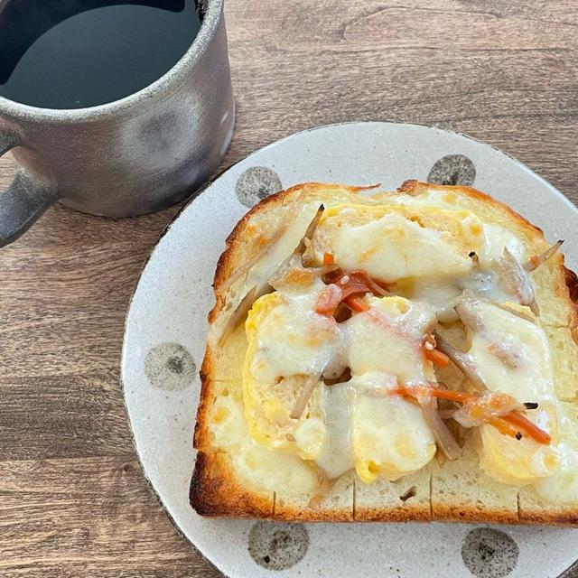 お弁当の余ったおかずで作った！絶品「きんぴらたまごトースト」を食べて大満足なアラフィフ主婦午前活