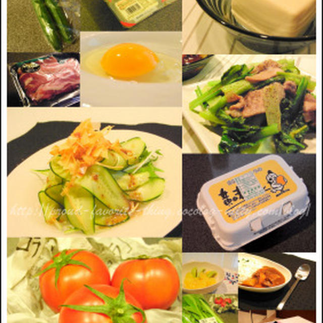 オレンジページ　Oisix 美味しい?当選！