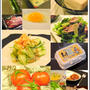 オレンジページ　Oisix 美味しい?当選！
