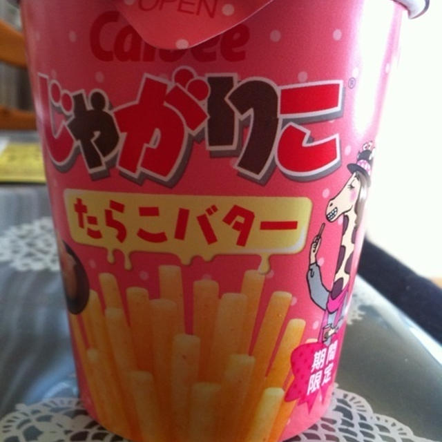 たらこバター味