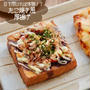 まるでたこ焼き！？なたこ焼き風厚揚げ#簡単#時短