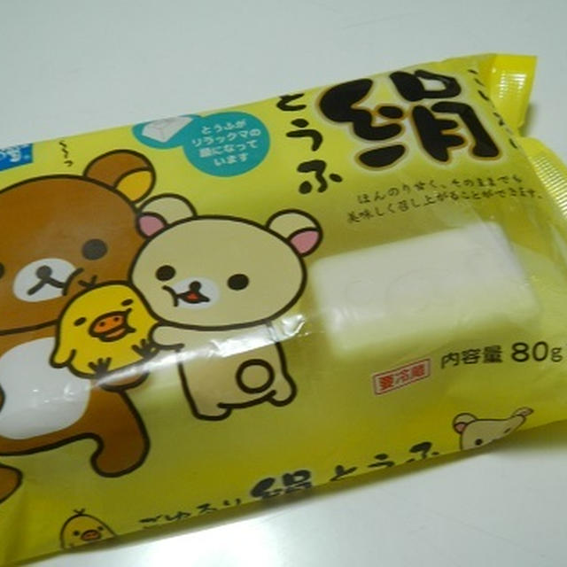 豆腐で秋の白玉