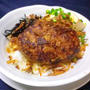 オリジナルハンバーグ６５品目「ひじきと豆腐の和風ハンバーグ丼」