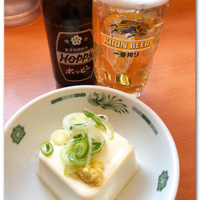 熱烈中華食堂 日高屋さんでおやつ呑み　〜軽くね♪〜