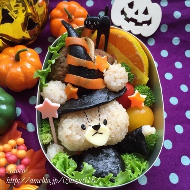 魔女っ子ジャッキーのハロウィン弁★【キャラ弁】