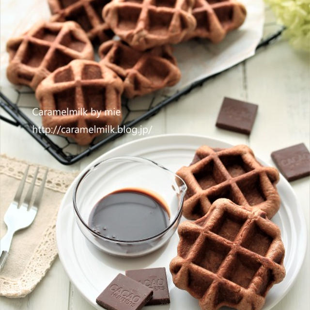 ランチおやつ　チョコワッフル