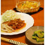 やっぱり美味しいトンテキ×天ぷら定食♪