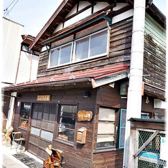 ■自家製酵母パン・ひとつぶ堂＆手打ち蕎麦・もみじ野■岩出山