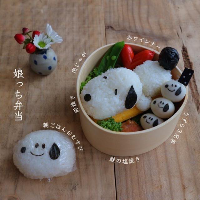 寝てるスヌーピー弁当